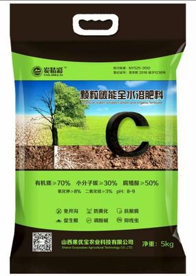 果優(yōu)寶農(nóng)業(yè)科技新品上市!誠招山東省各市.縣級代理商,聯(lián)系人:龐經(jīng)理。聯(lián)系電話:16606356886.19906350839。