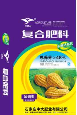 緩釋肥料