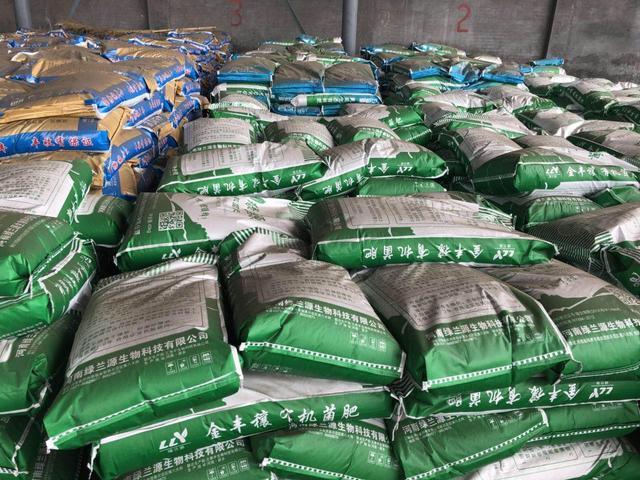 看看農業新肥料“炭基肥”的生產過程