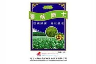 氨基酸肥料的使用方法