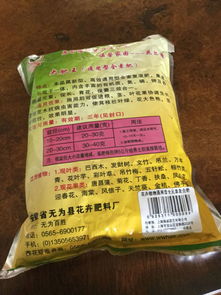 這個肥料可以給多肉用嗎